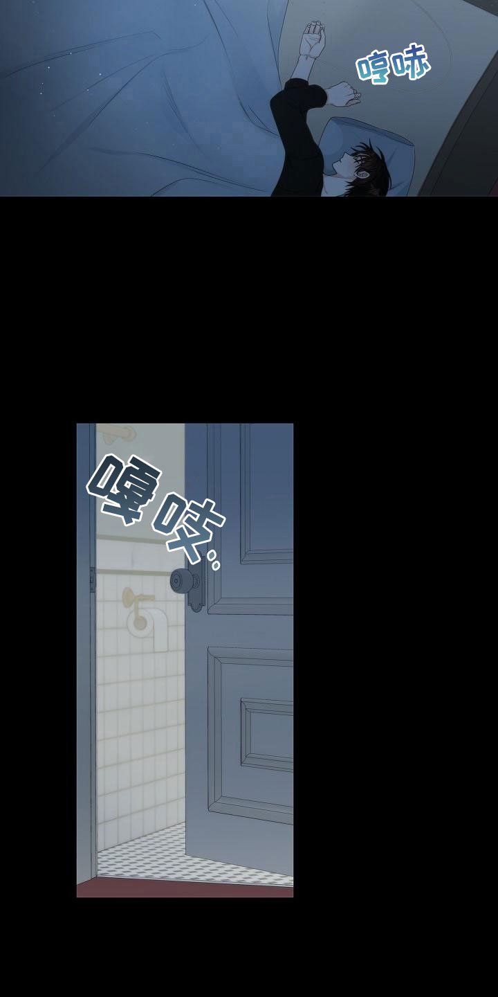 第11章：陪伴