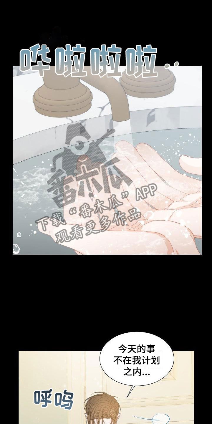 第11章：陪伴