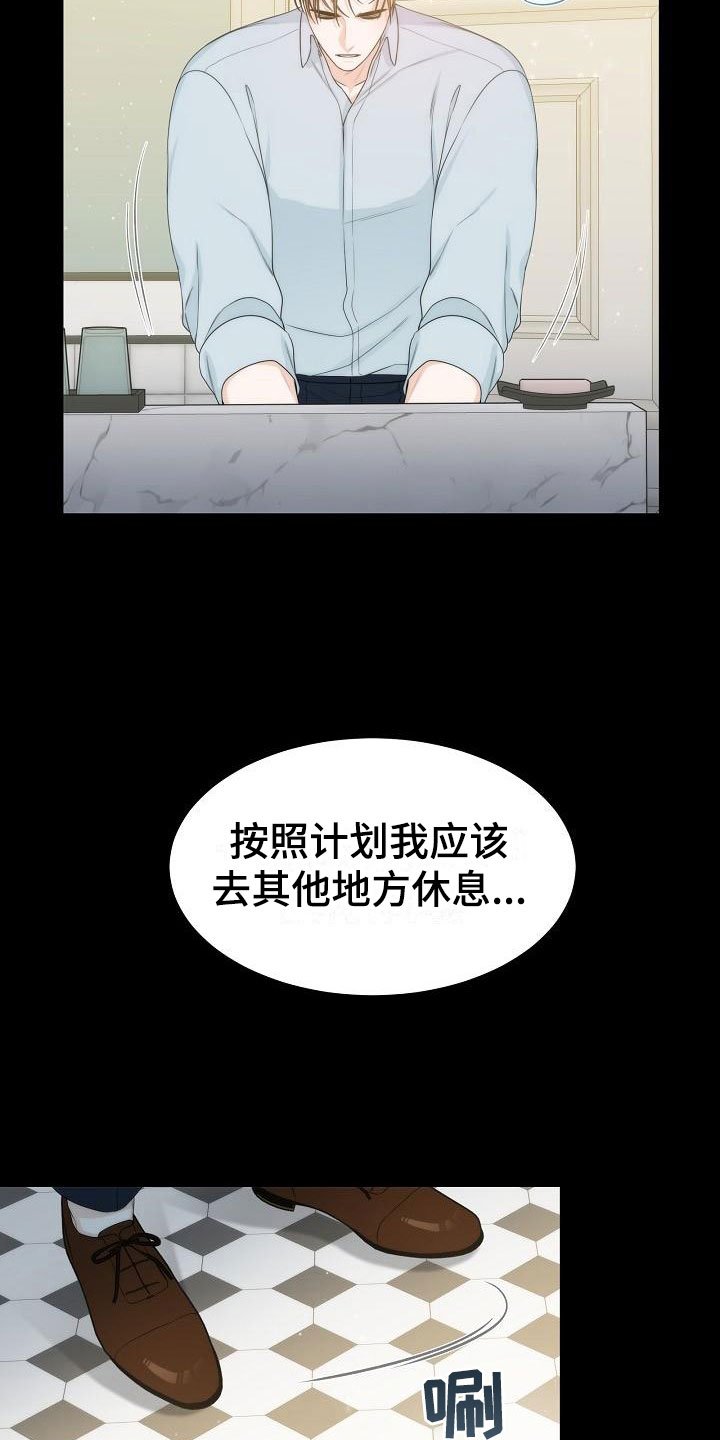 第11章：陪伴