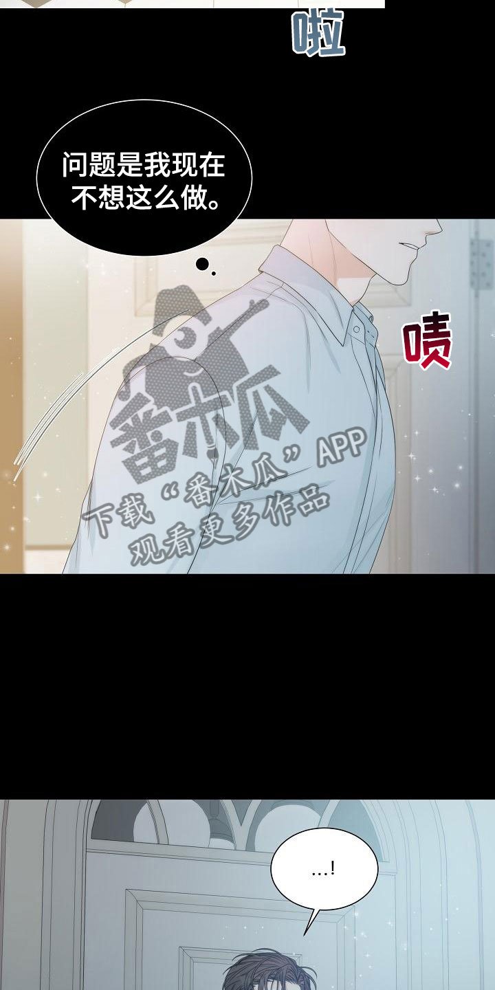 第11章：陪伴