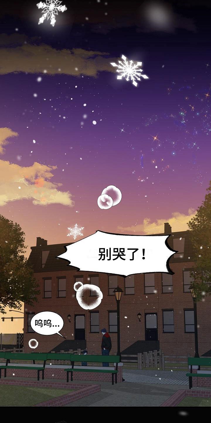 第11章：陪伴