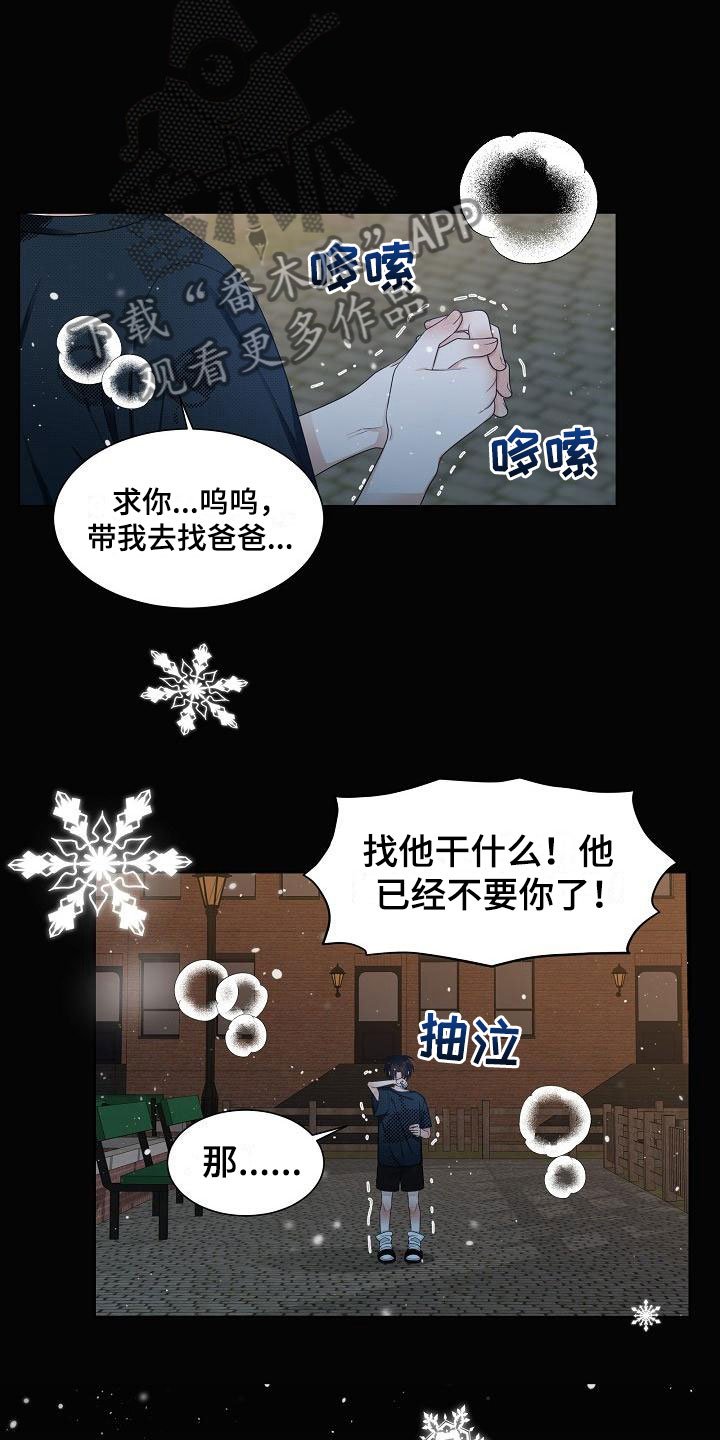 第11章：陪伴