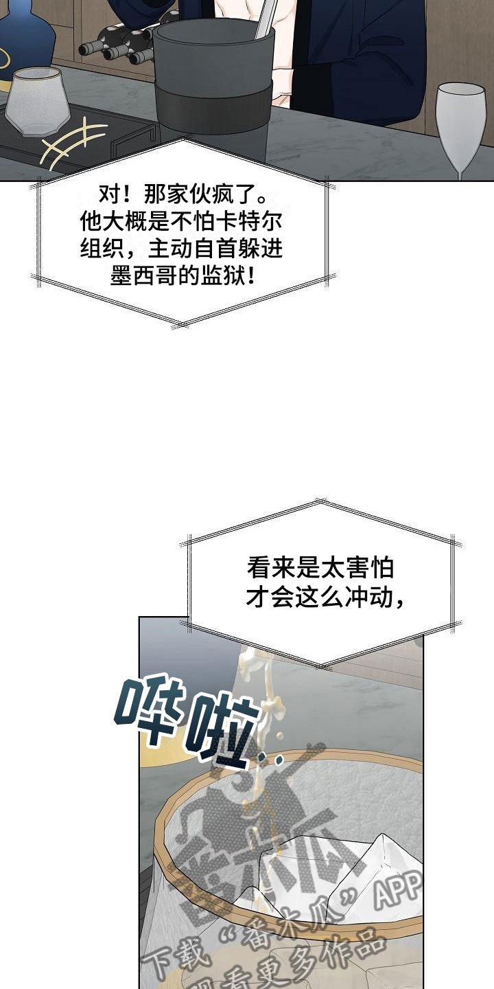 第11章：陪伴