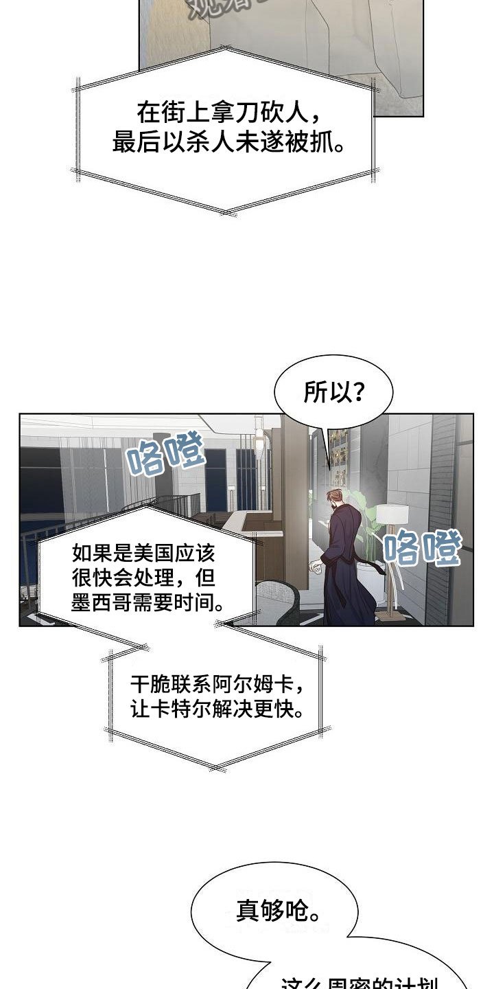 第11章：陪伴