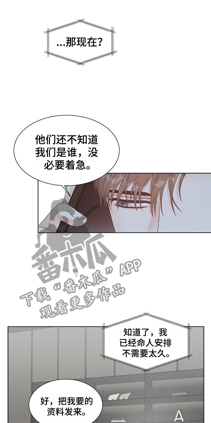 第11章：陪伴