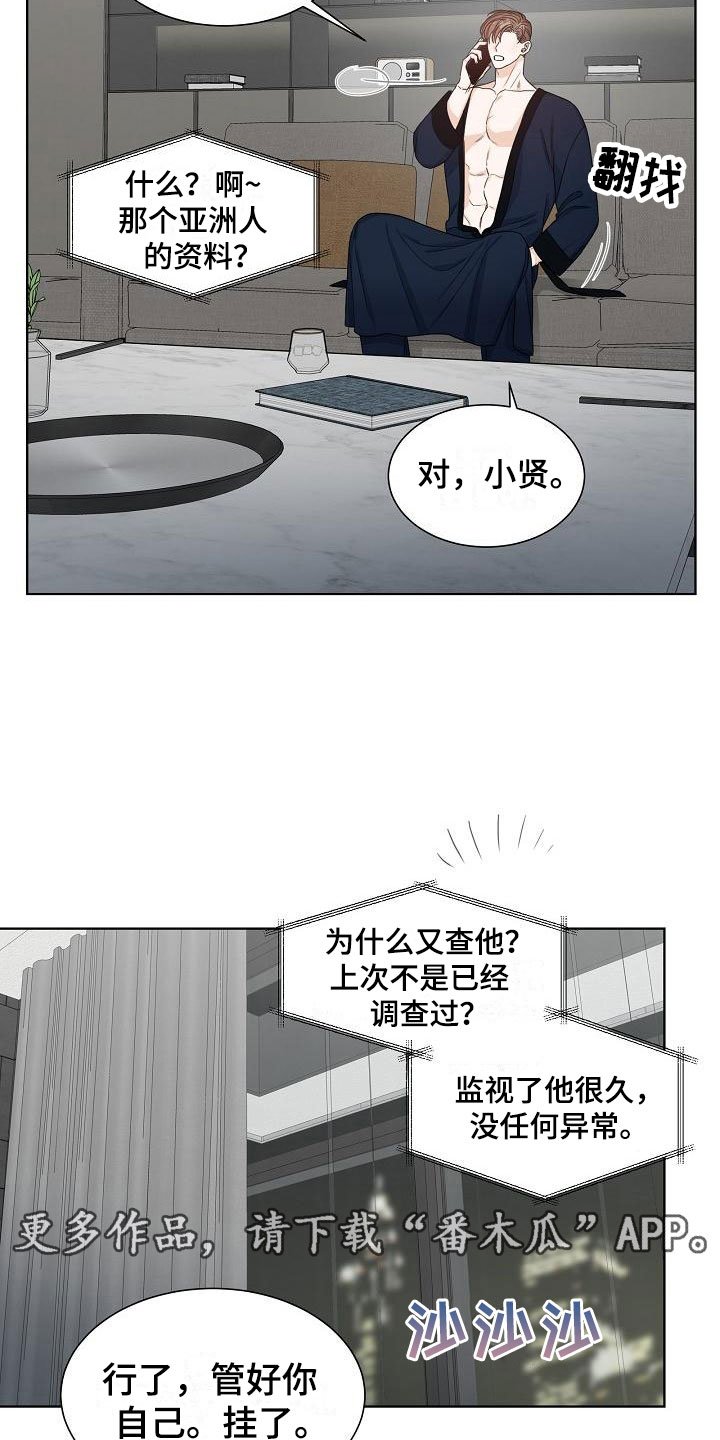 第11章：陪伴