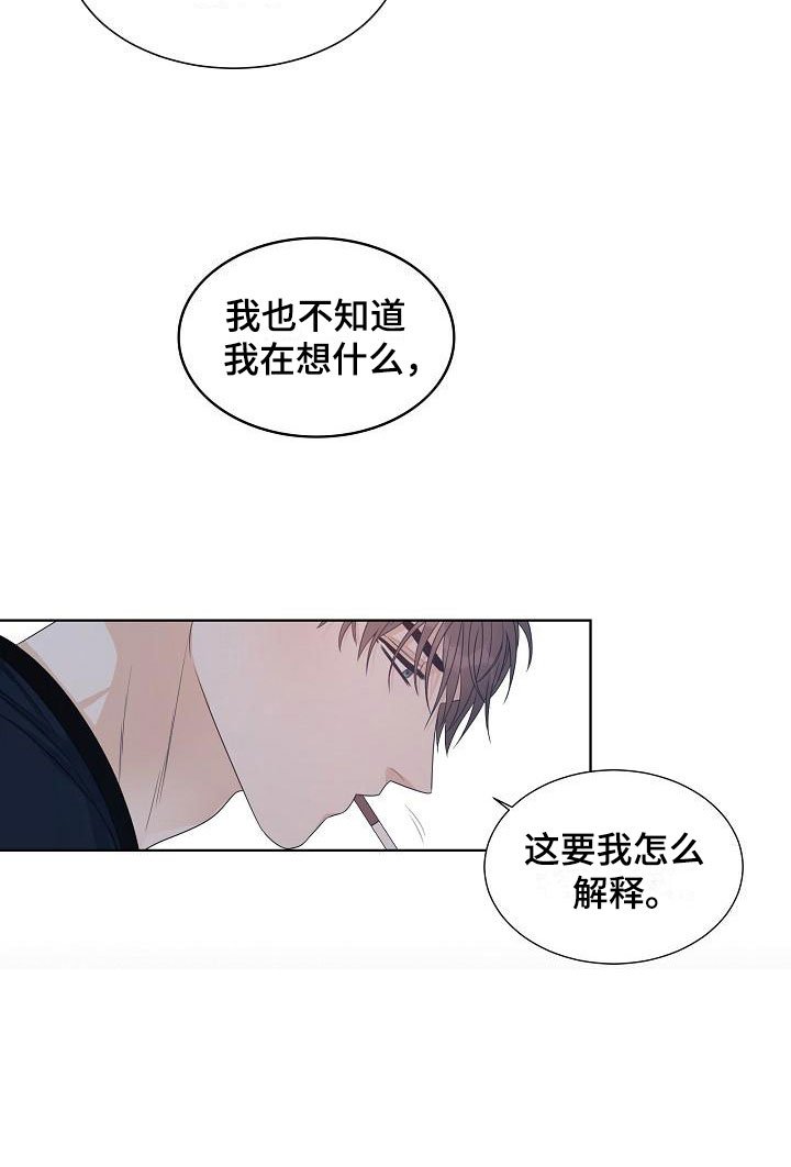 第11章：陪伴