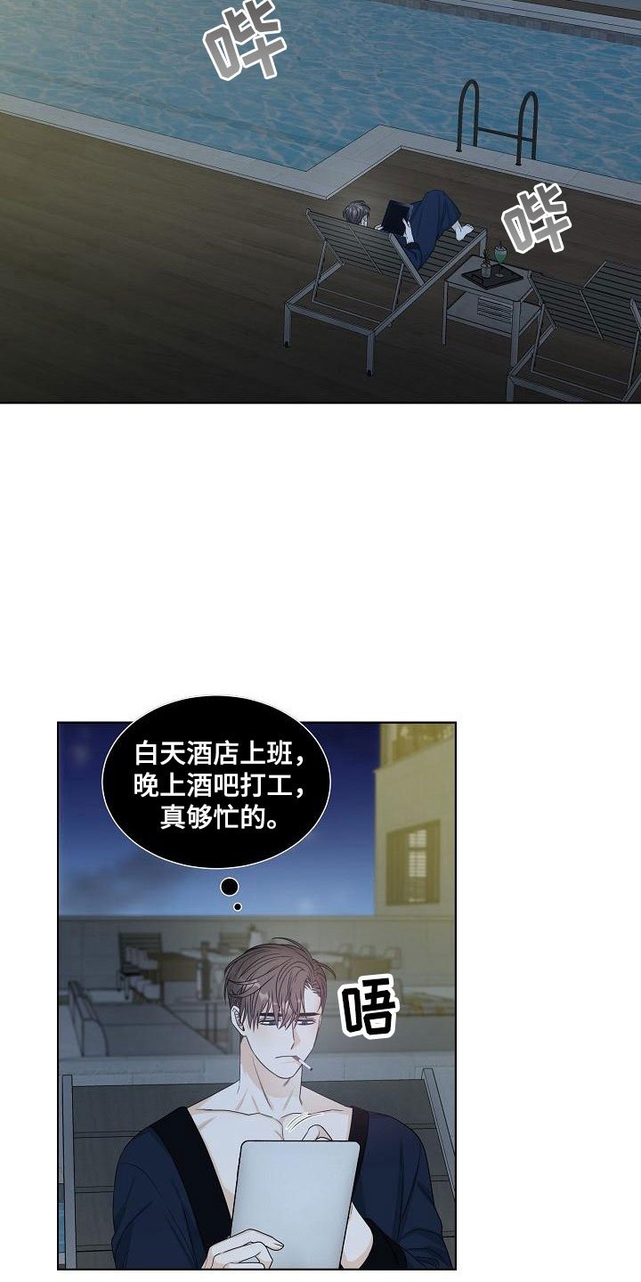 第12章：迷思