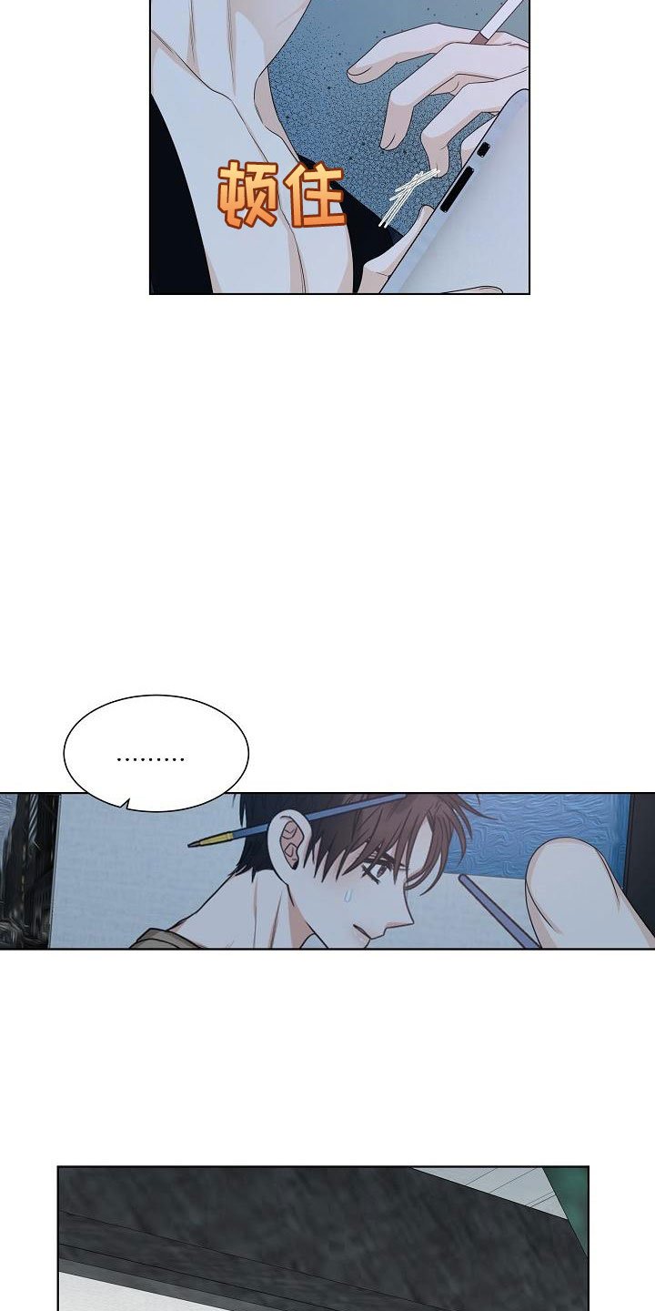 第12章：迷思