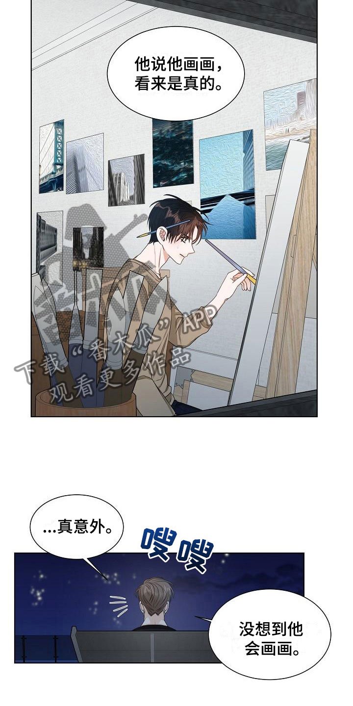 第12章：迷思
