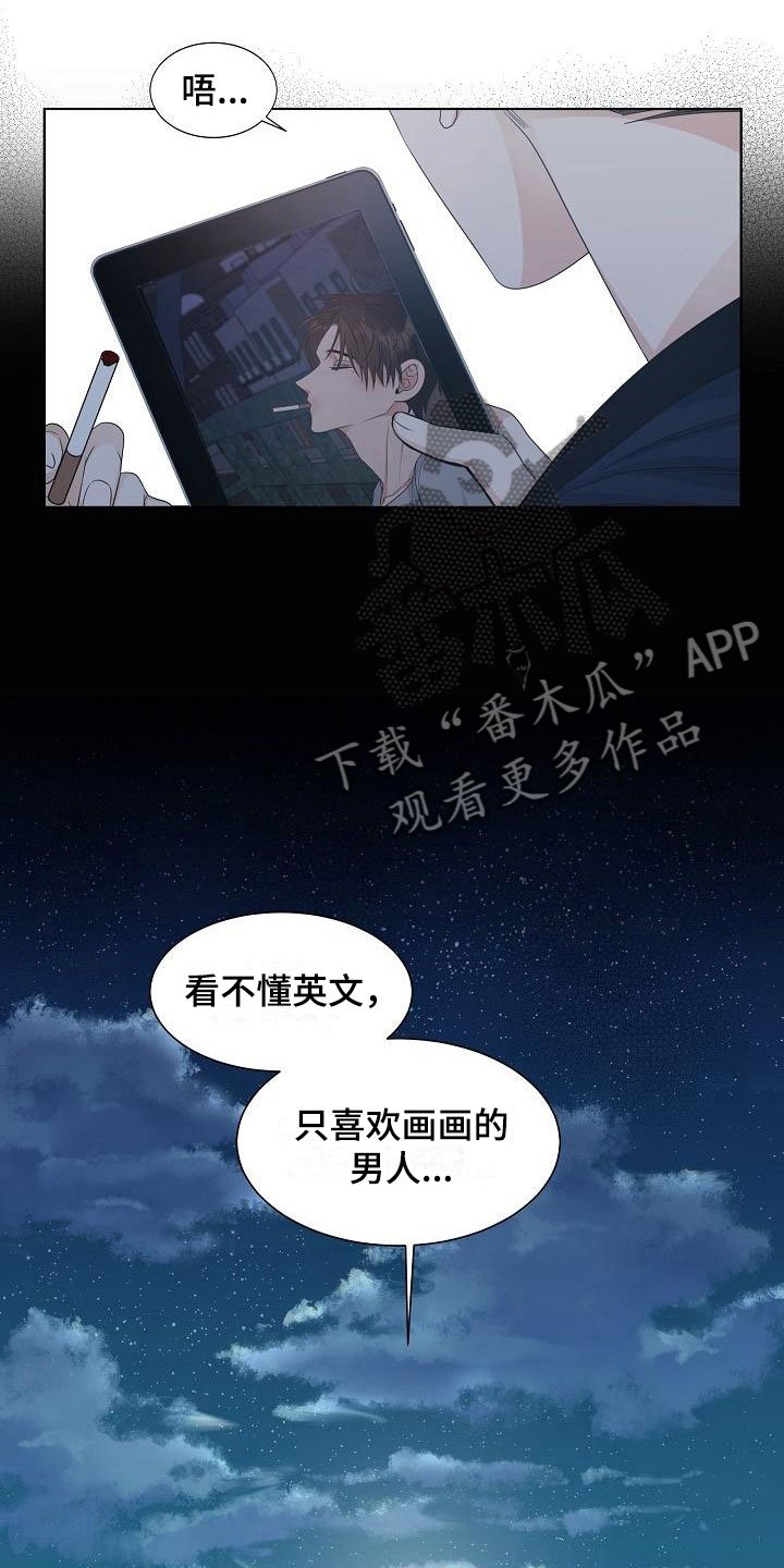 第12章：迷思