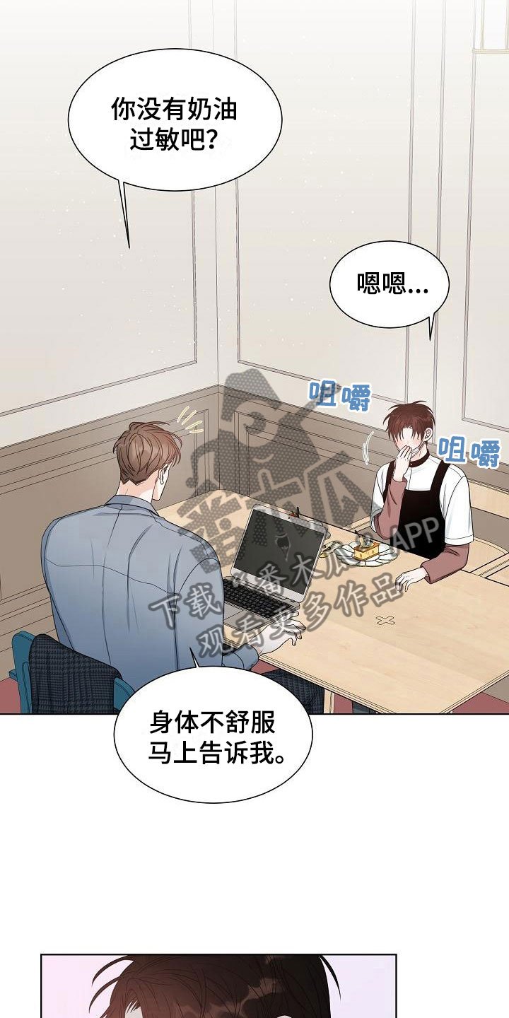 第12章：迷思