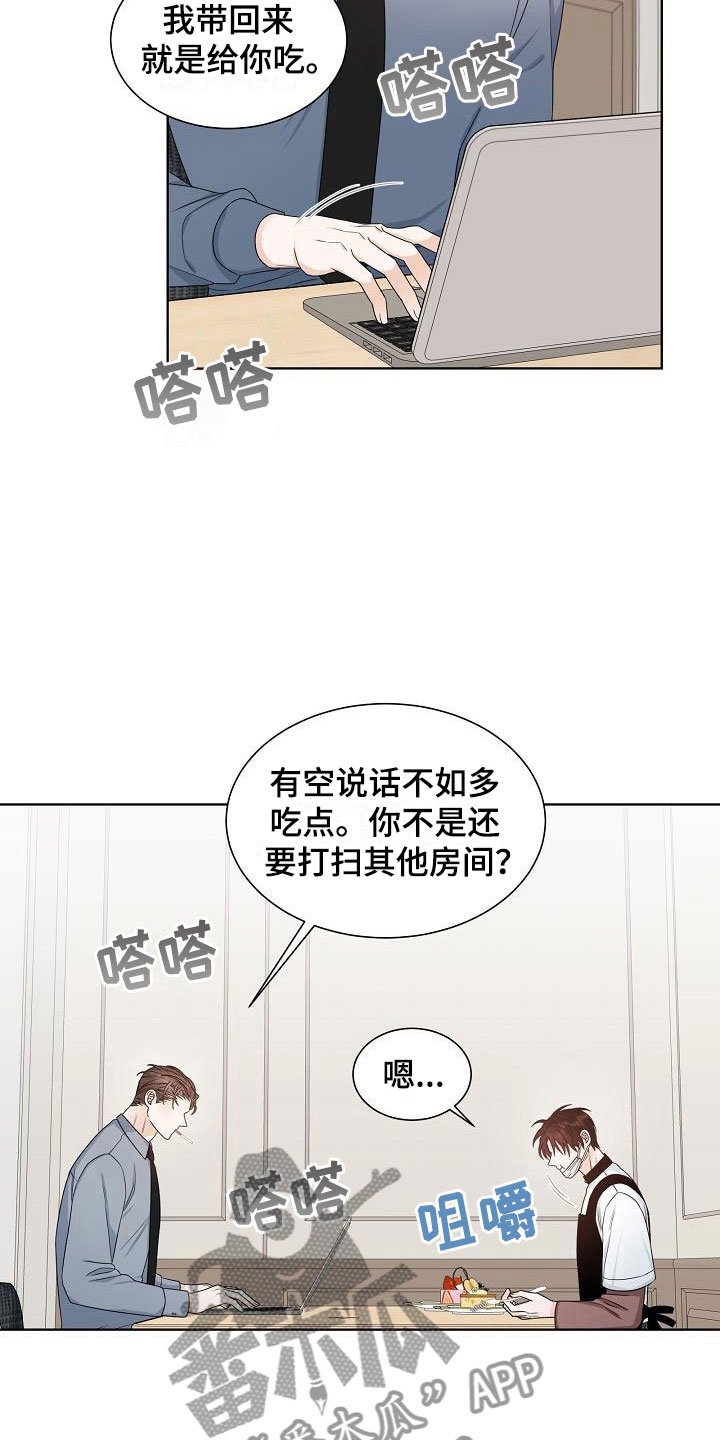 第12章：迷思