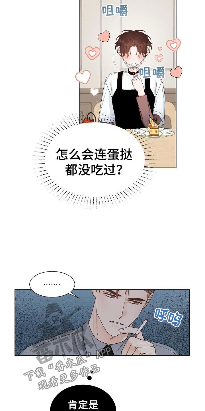 第12章：迷思