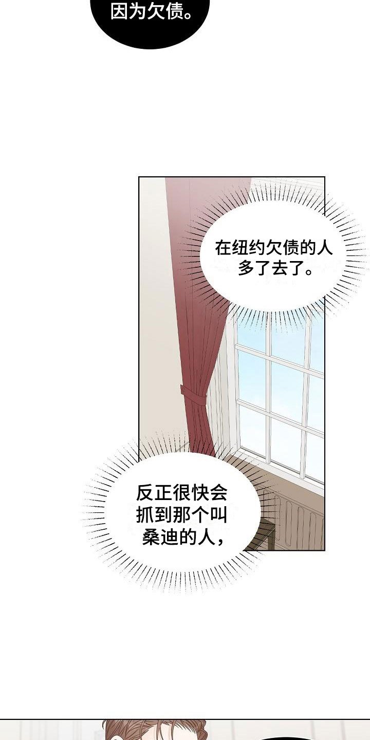 第12章：迷思