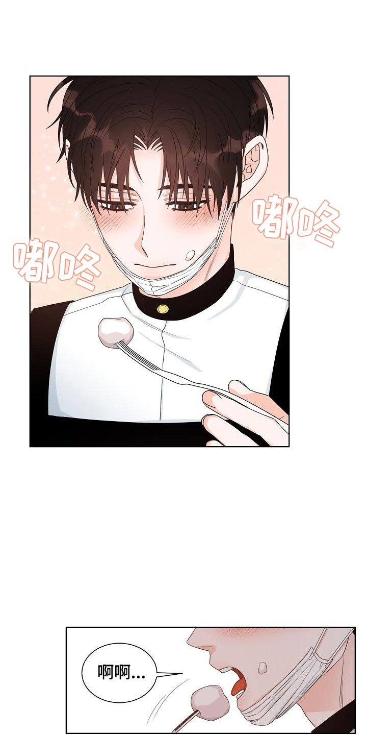 第12章：迷思