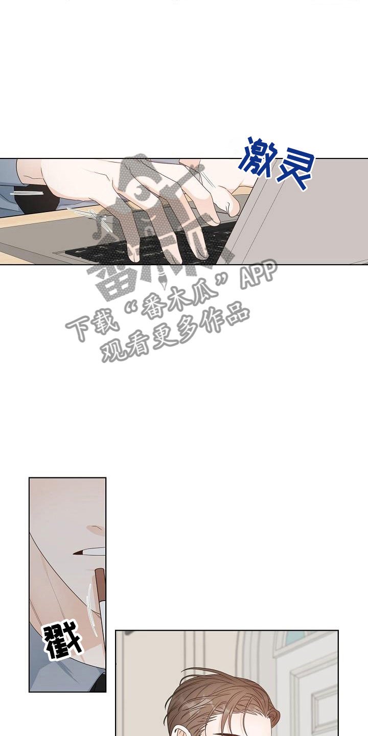 第12章：迷思