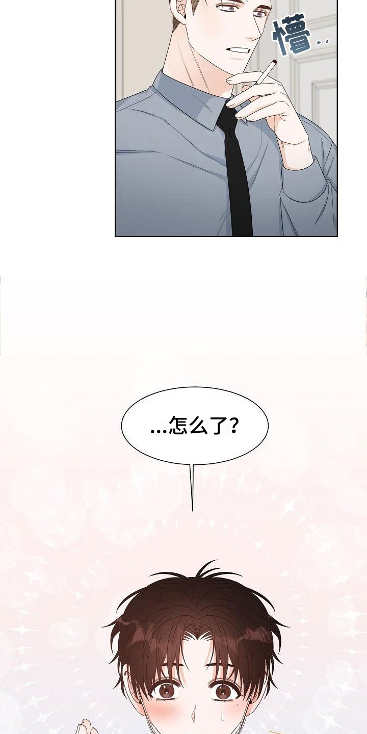 第12章：迷思
