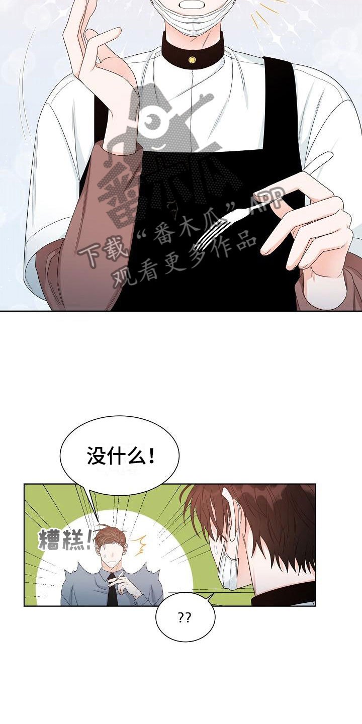 第12章：迷思