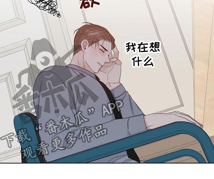 第12章：迷思