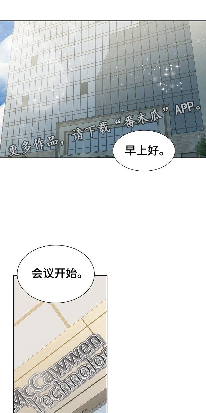 第13章：一般