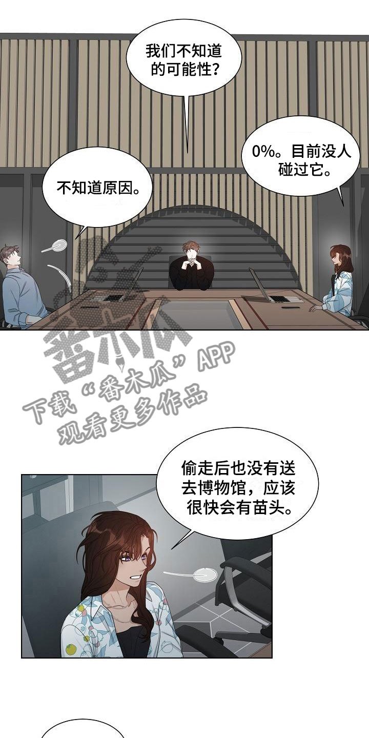 第13章：一般