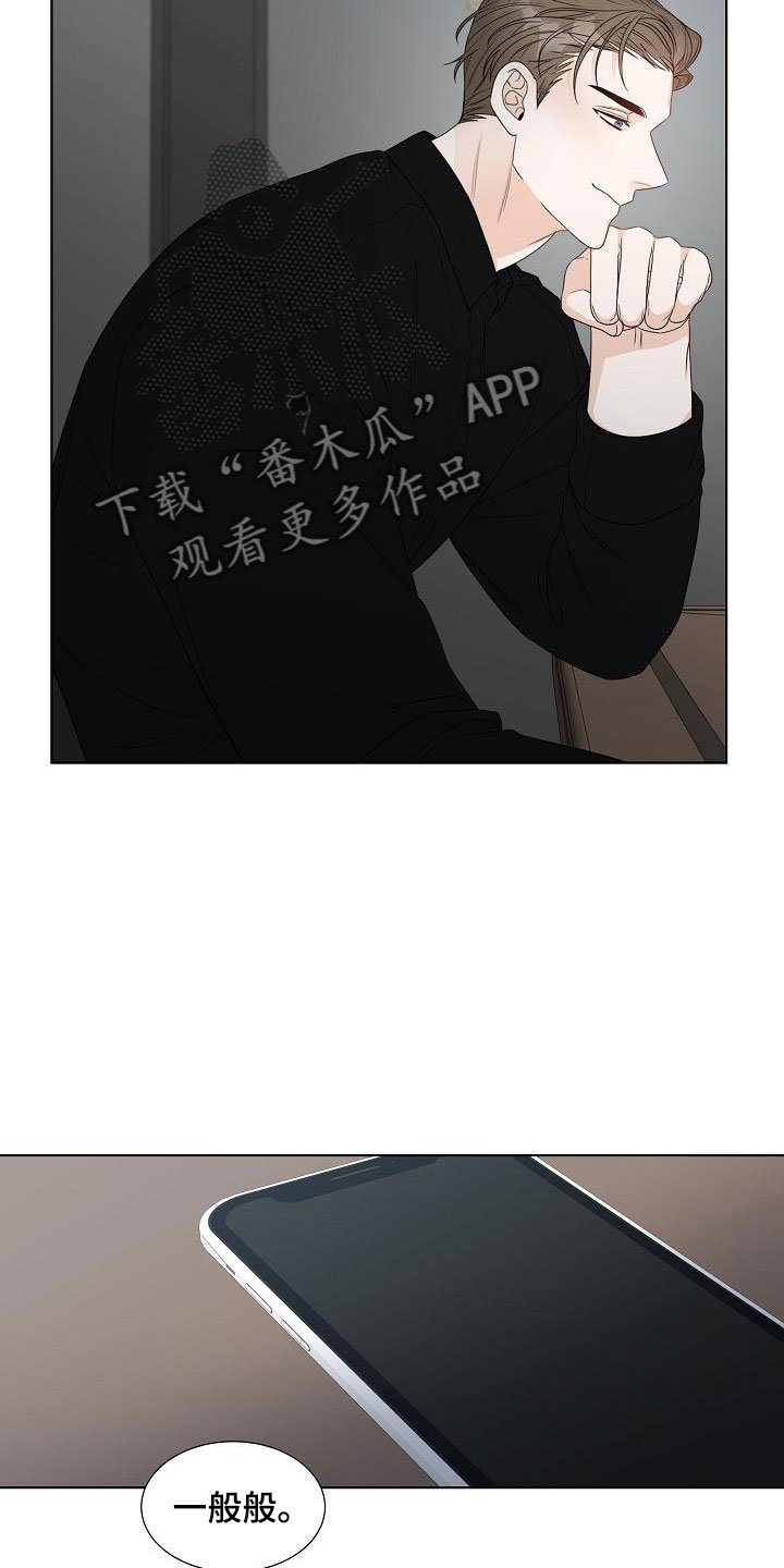 第13章：一般