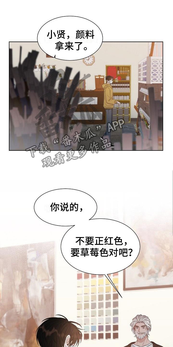 第13章：一般