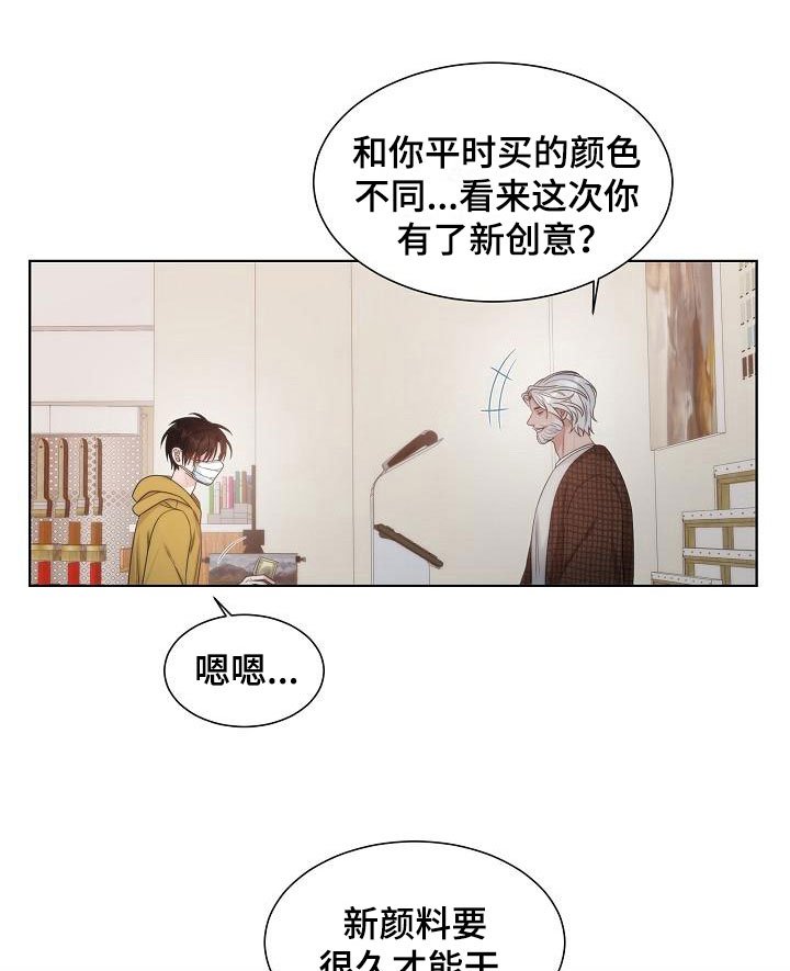 第13章：一般
