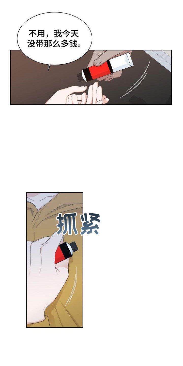 第13章：一般