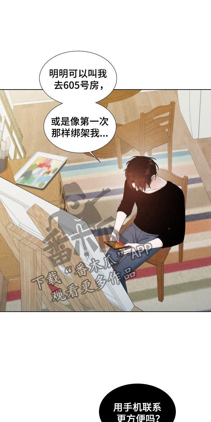 第13章：一般