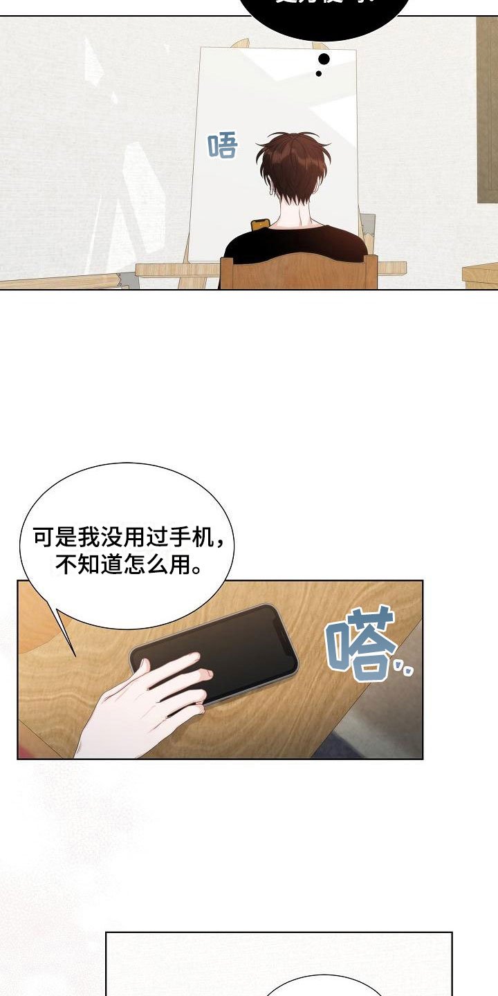 第13章：一般