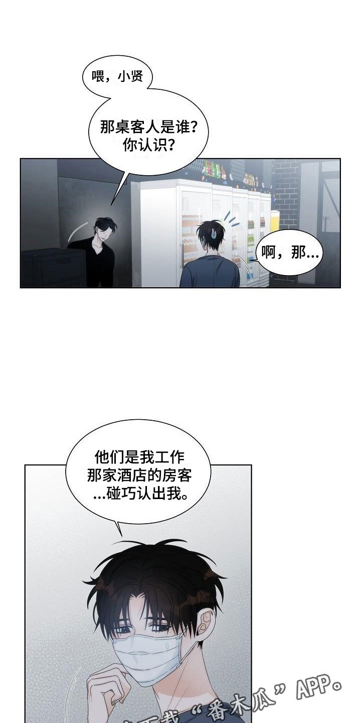 第14章：爆炸