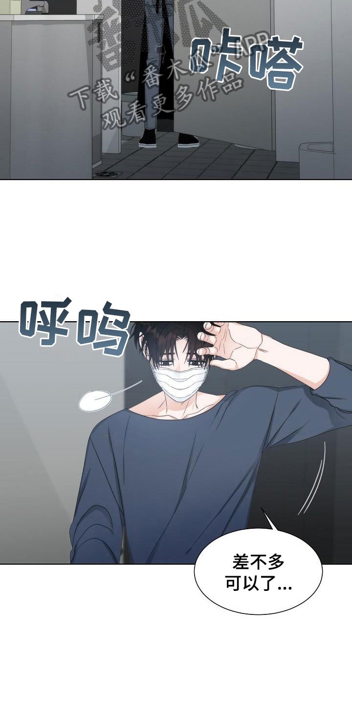 第14章：爆炸