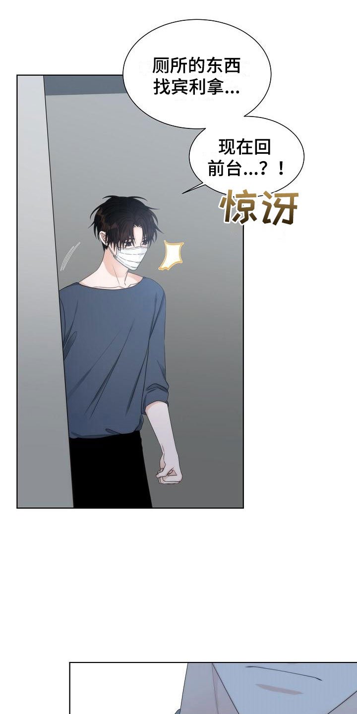 第14章：爆炸