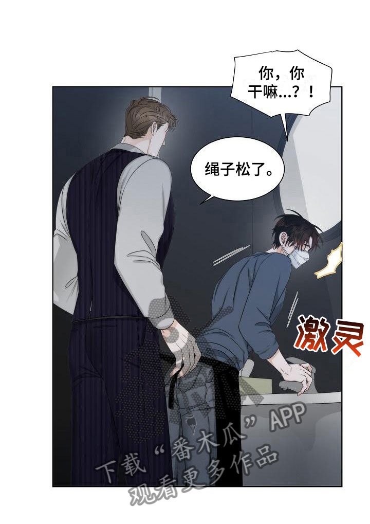 第14章：爆炸