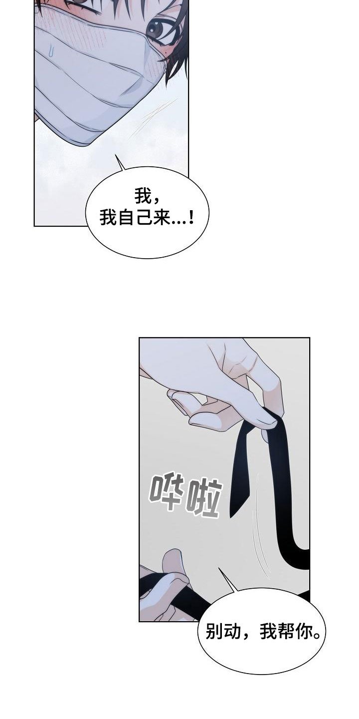 第14章：爆炸