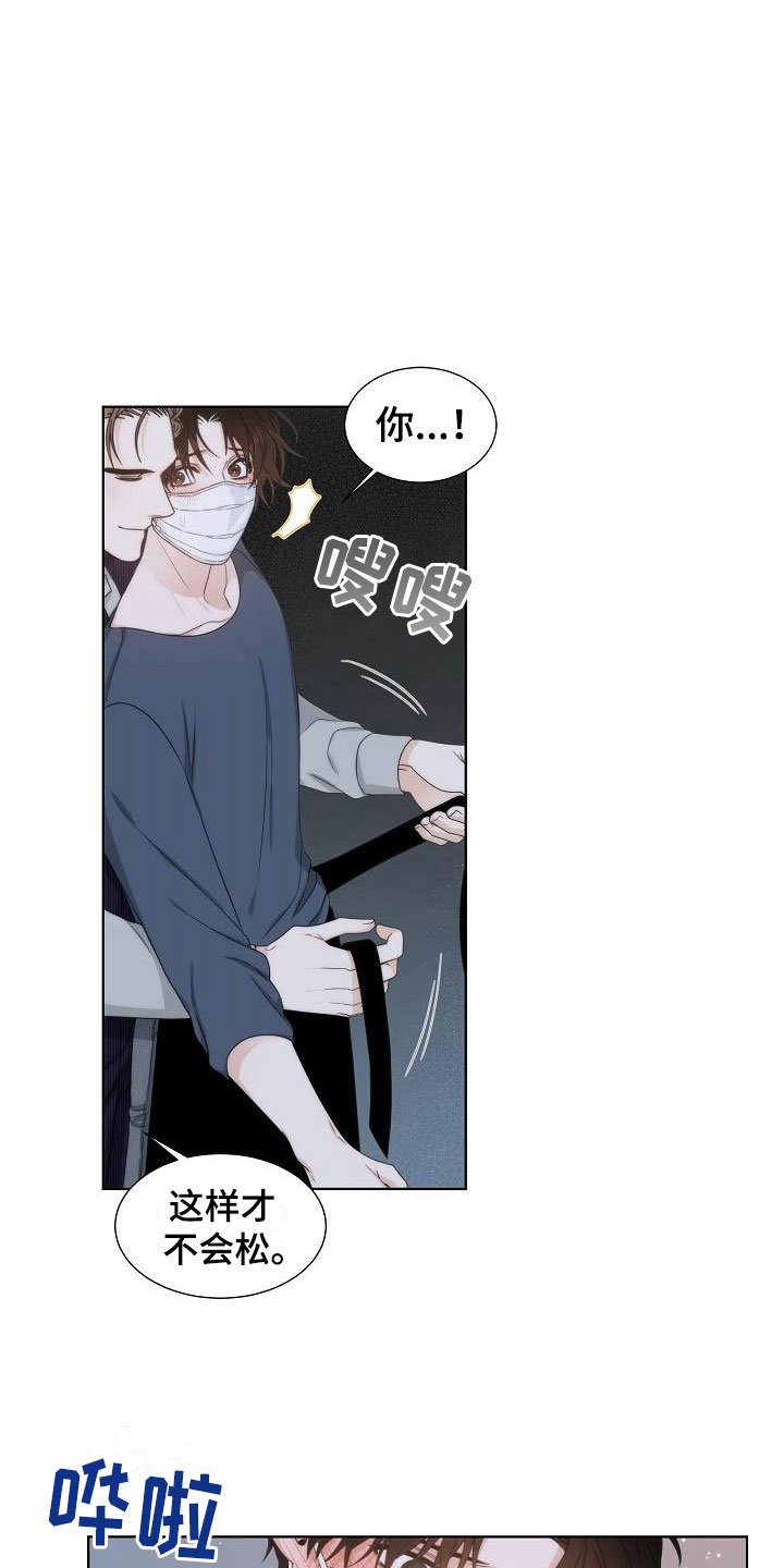 第14章：爆炸
