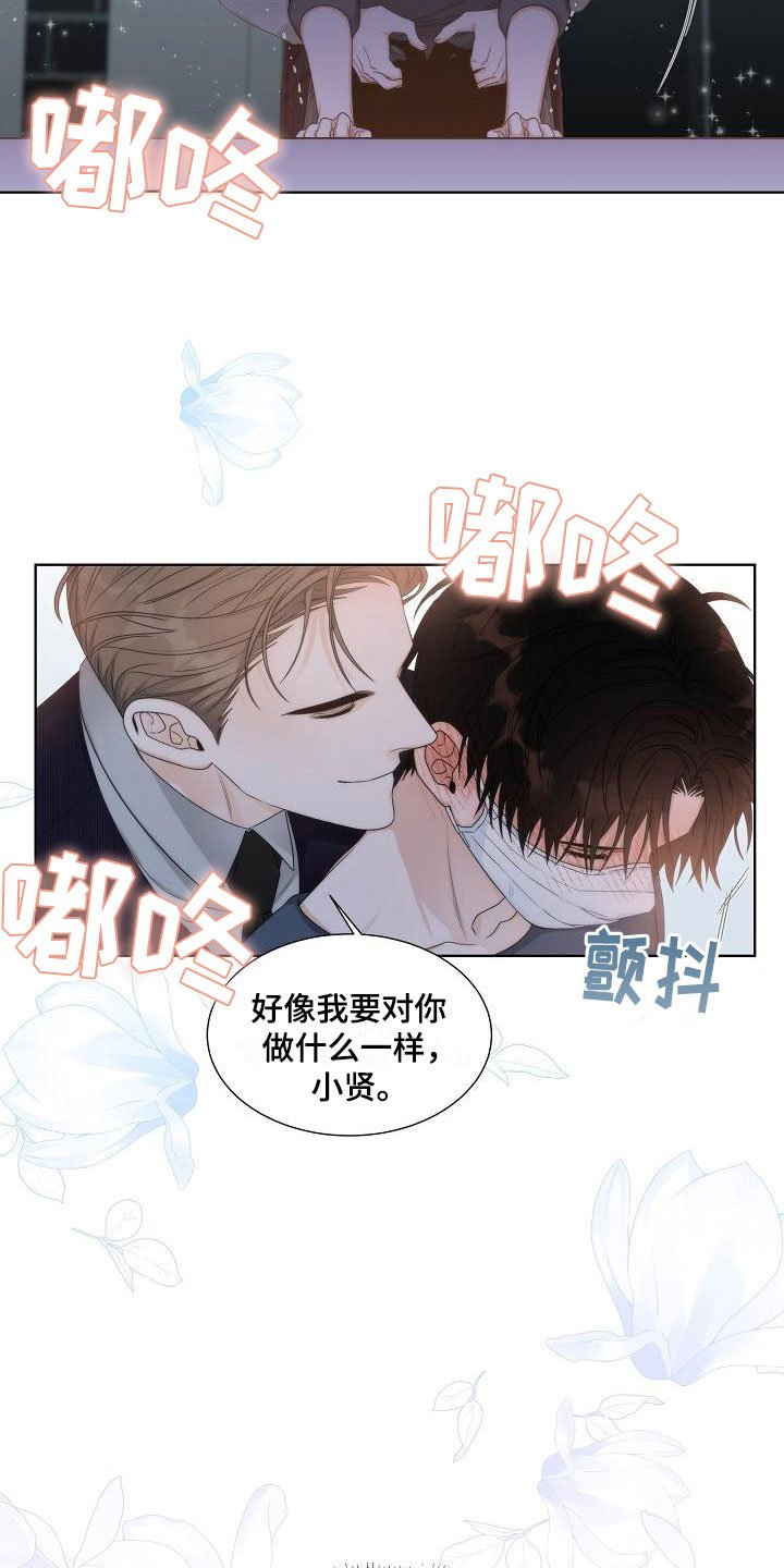 第14章：爆炸