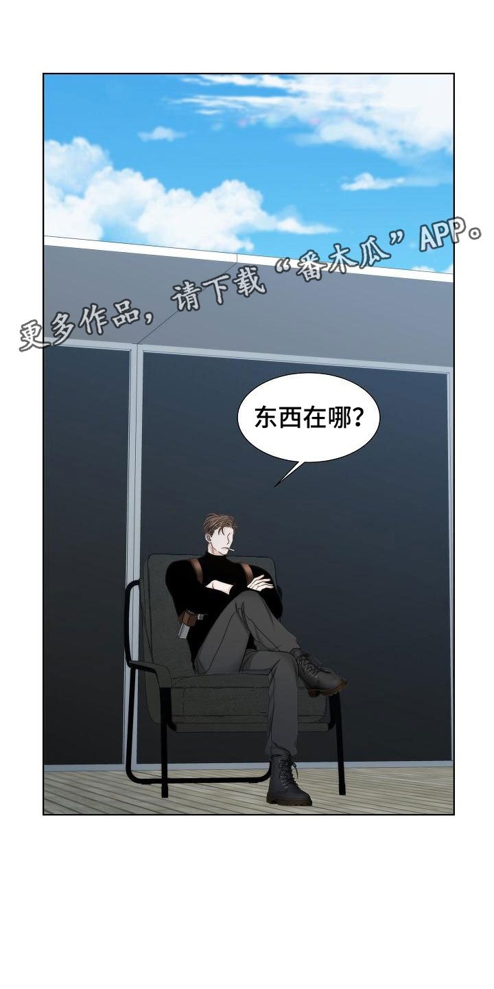 第14章：爆炸