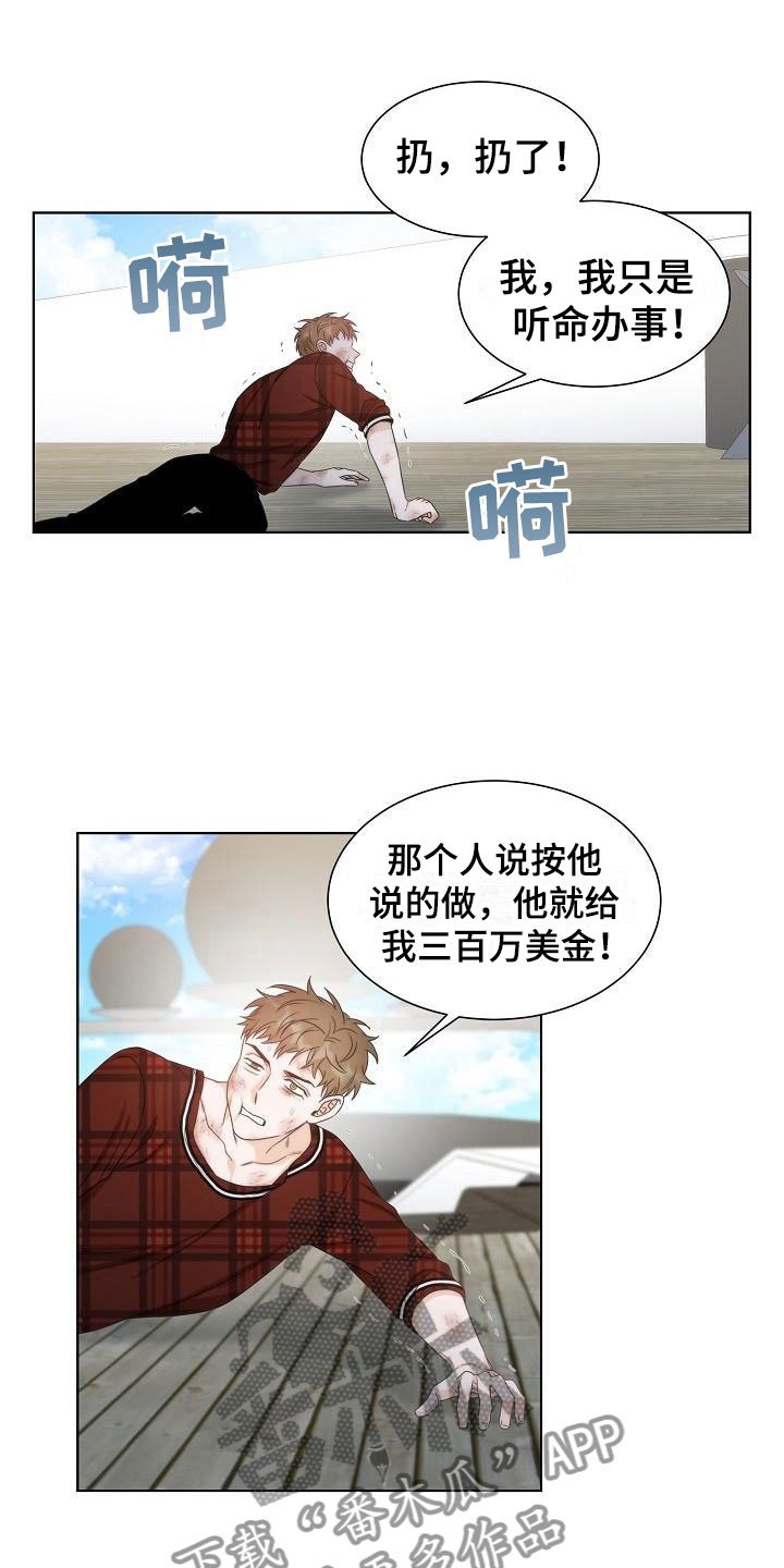 第14章：爆炸
