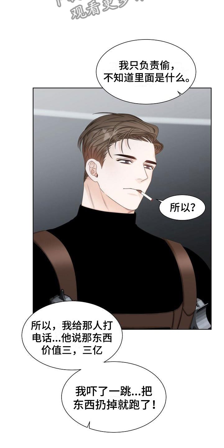 第14章：爆炸