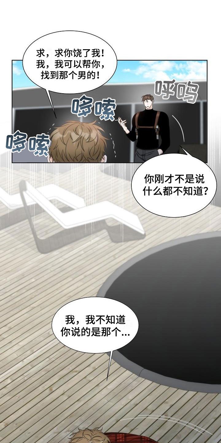 第14章：爆炸