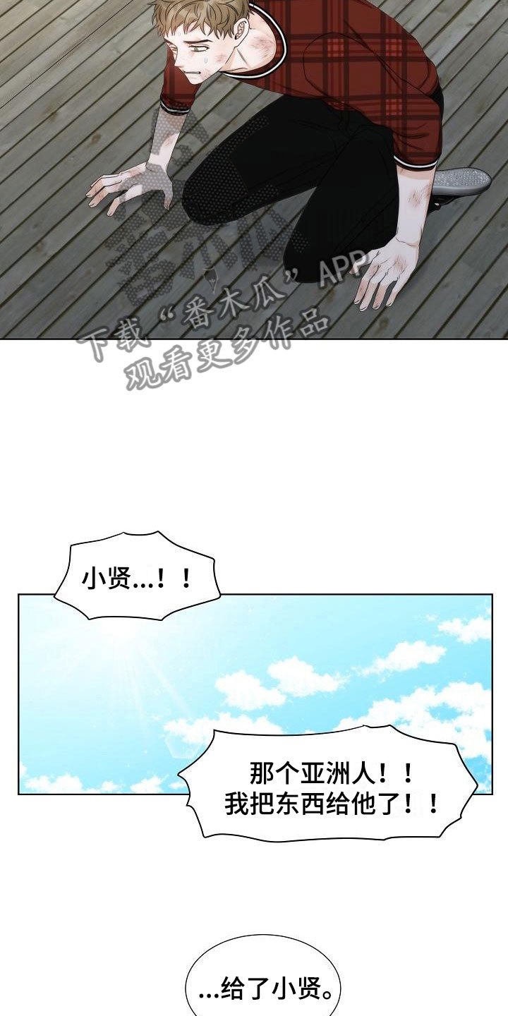 第14章：爆炸