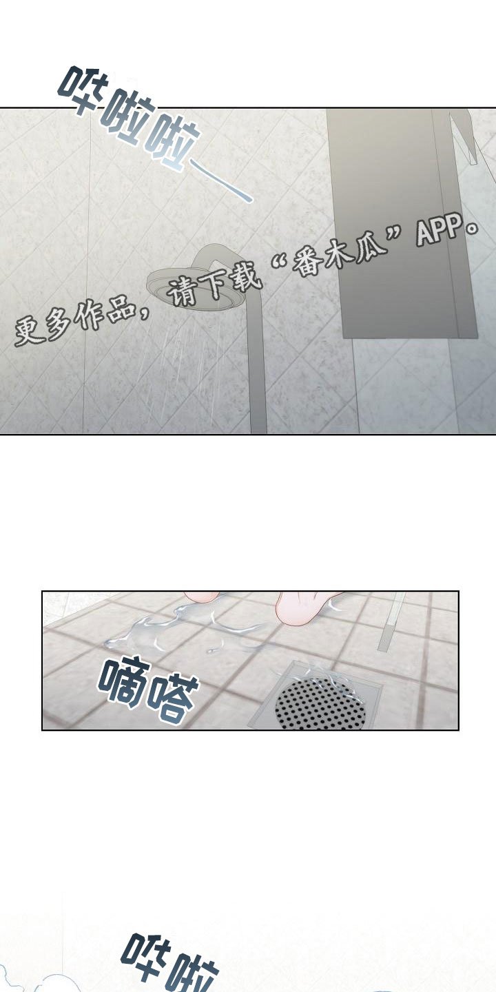 第15章：失约