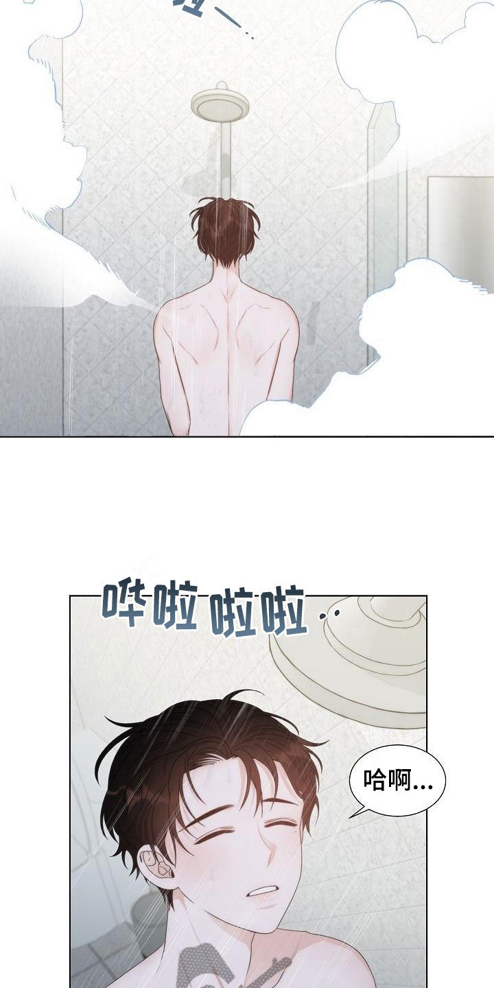 第15章：失约