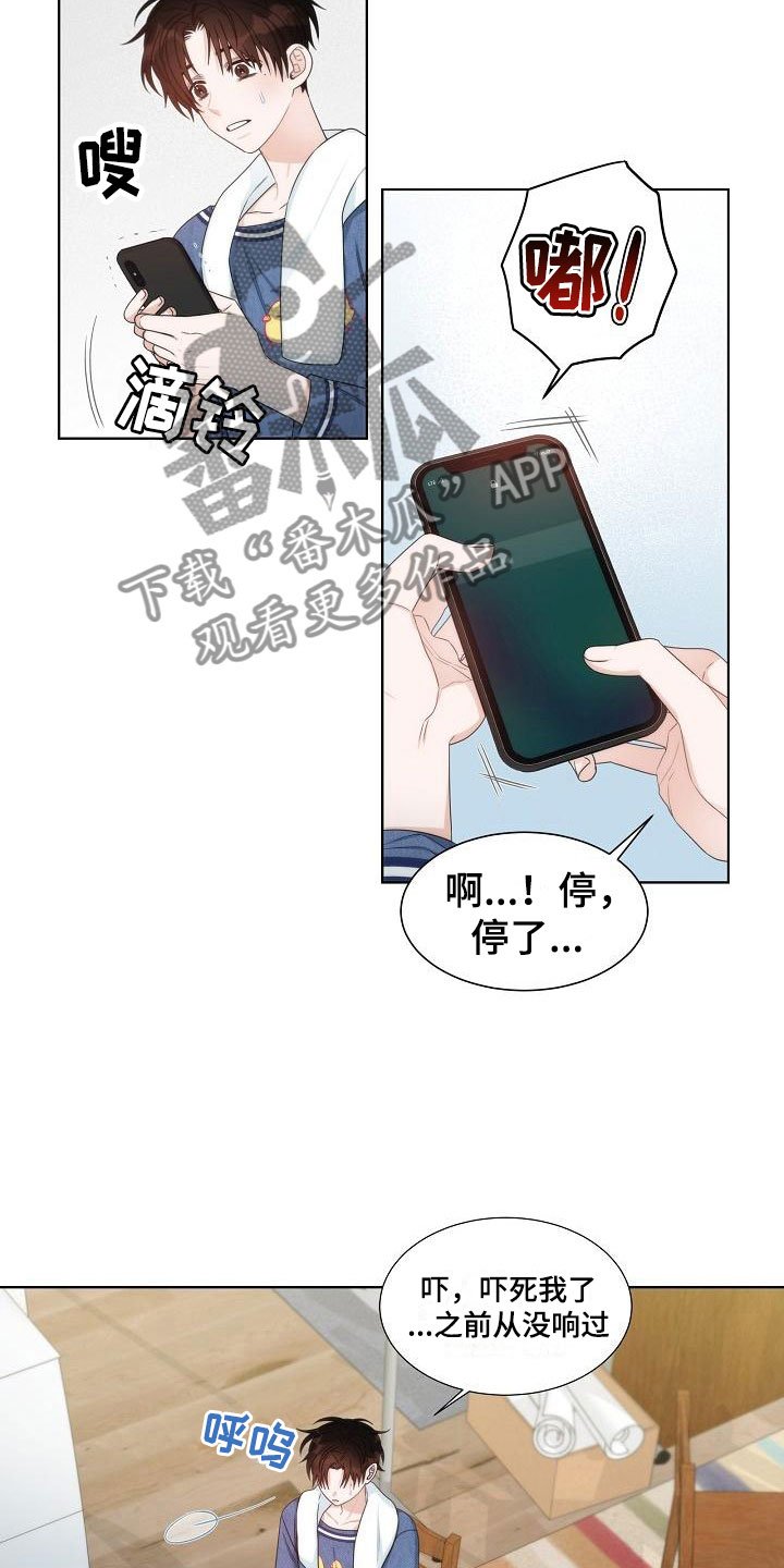第15章：失约