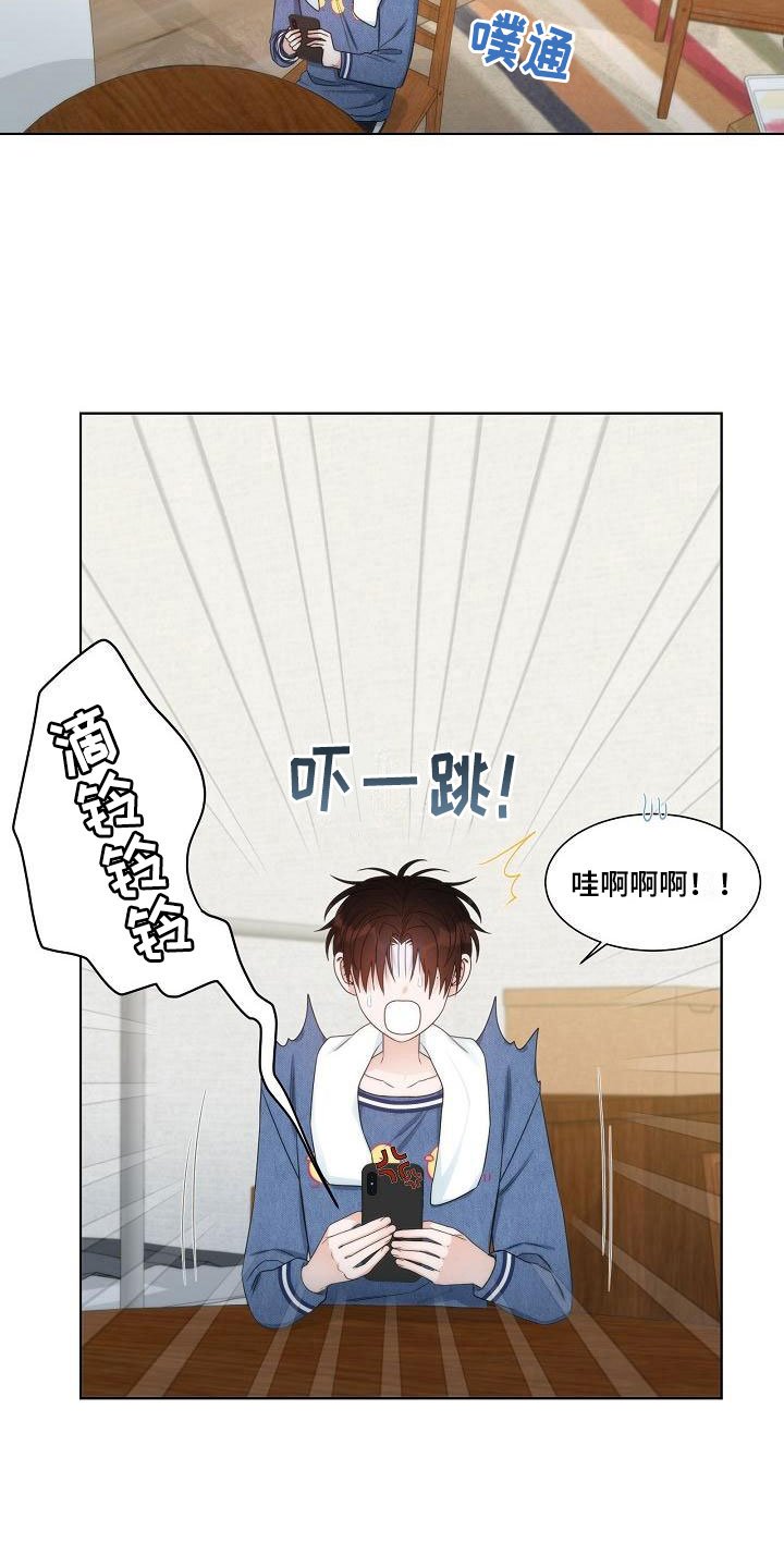 第15章：失约