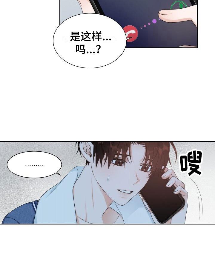 第15章：失约