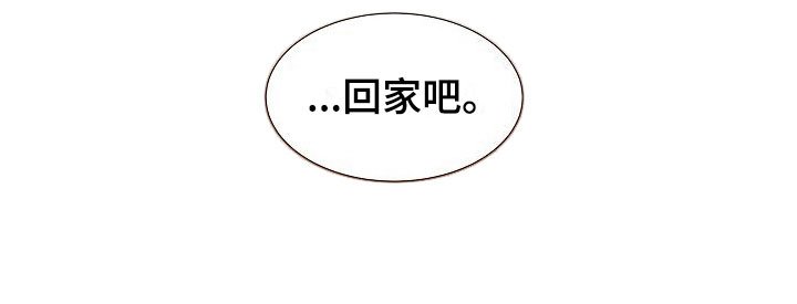 第15章：失约
